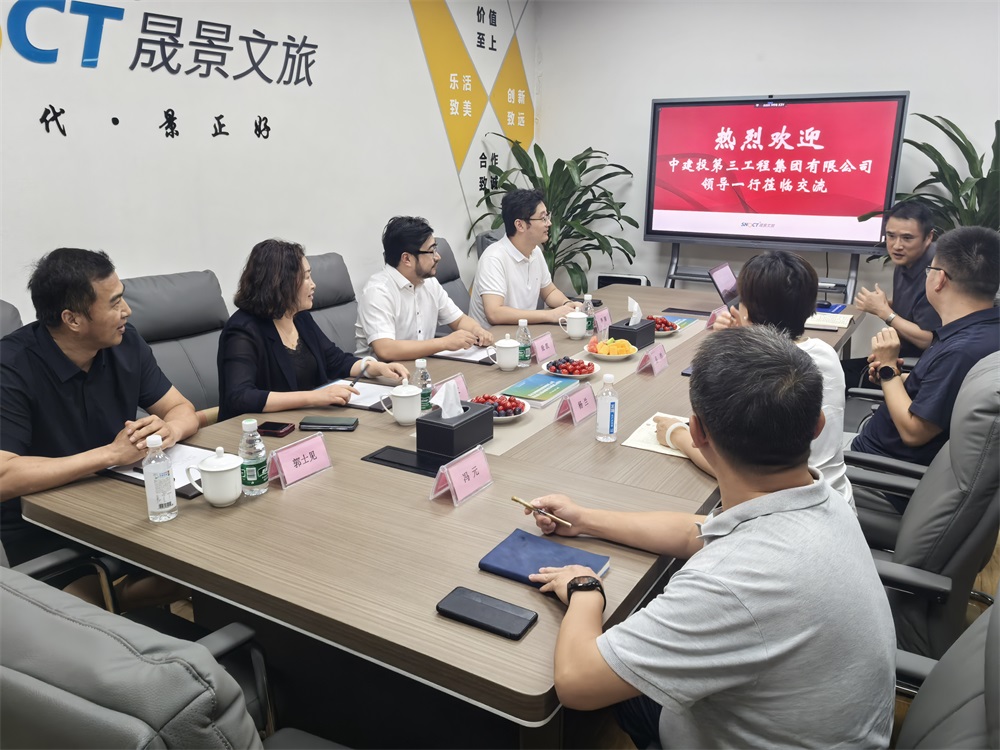 中建投第三工程集團有限公司1.jpg